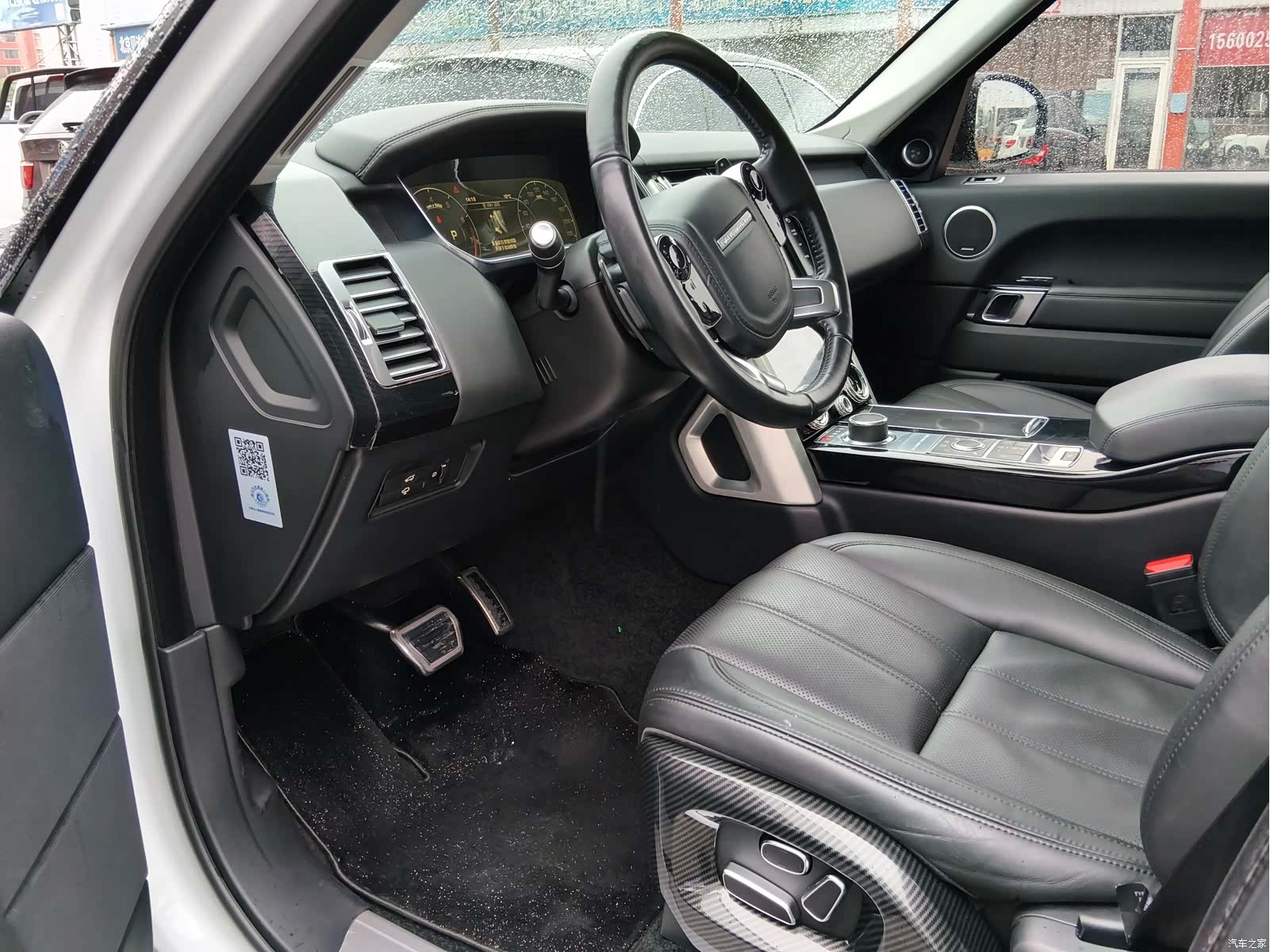 Land Rover Range Rover, 2015 8