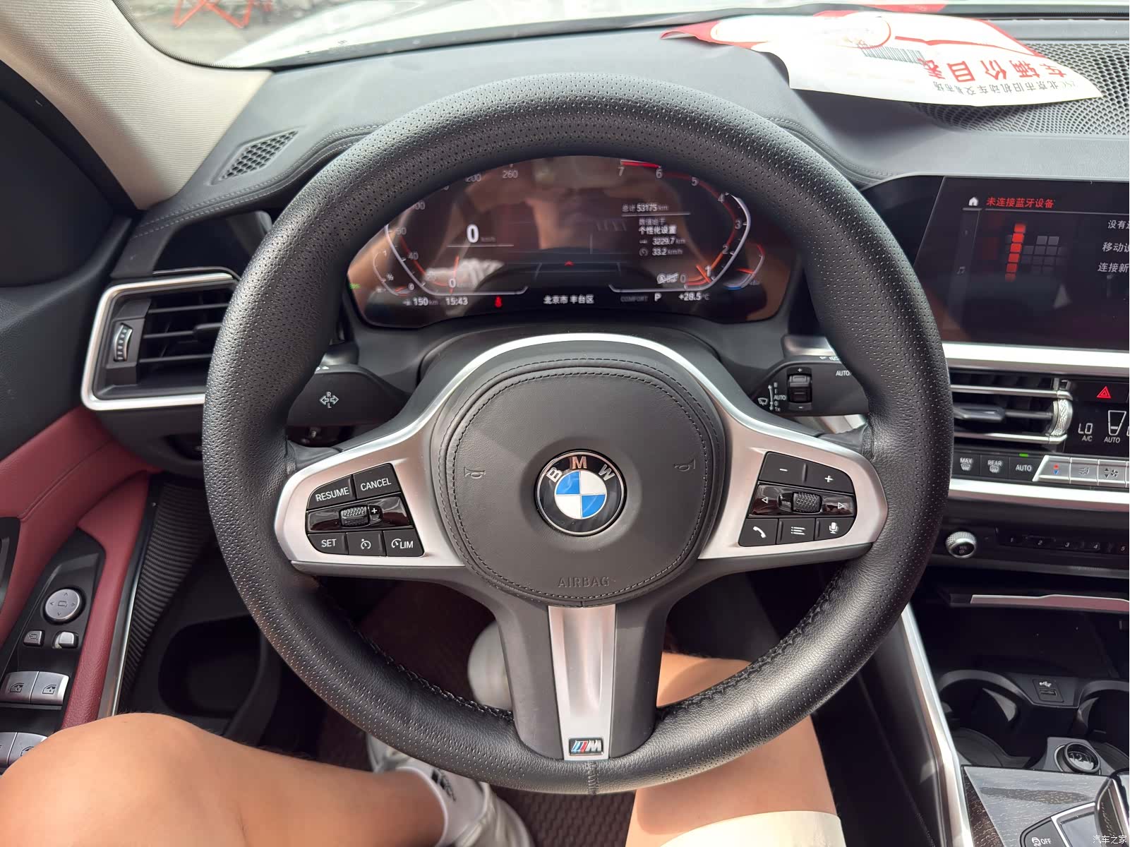 BMW 3 Series, 2021 8