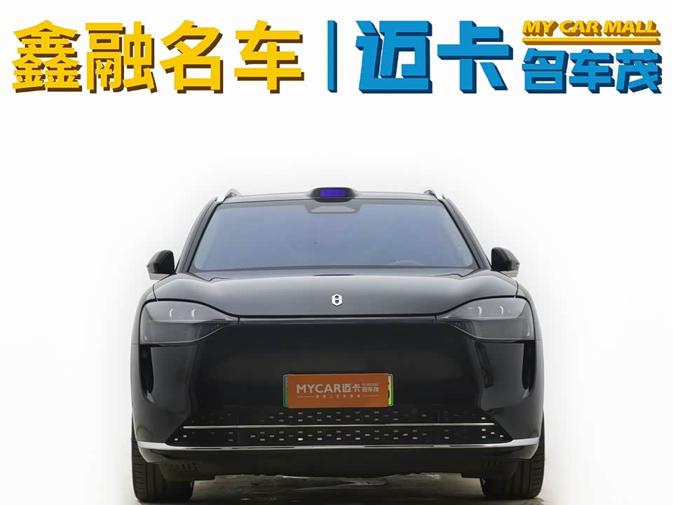 AITO Ask the world M9