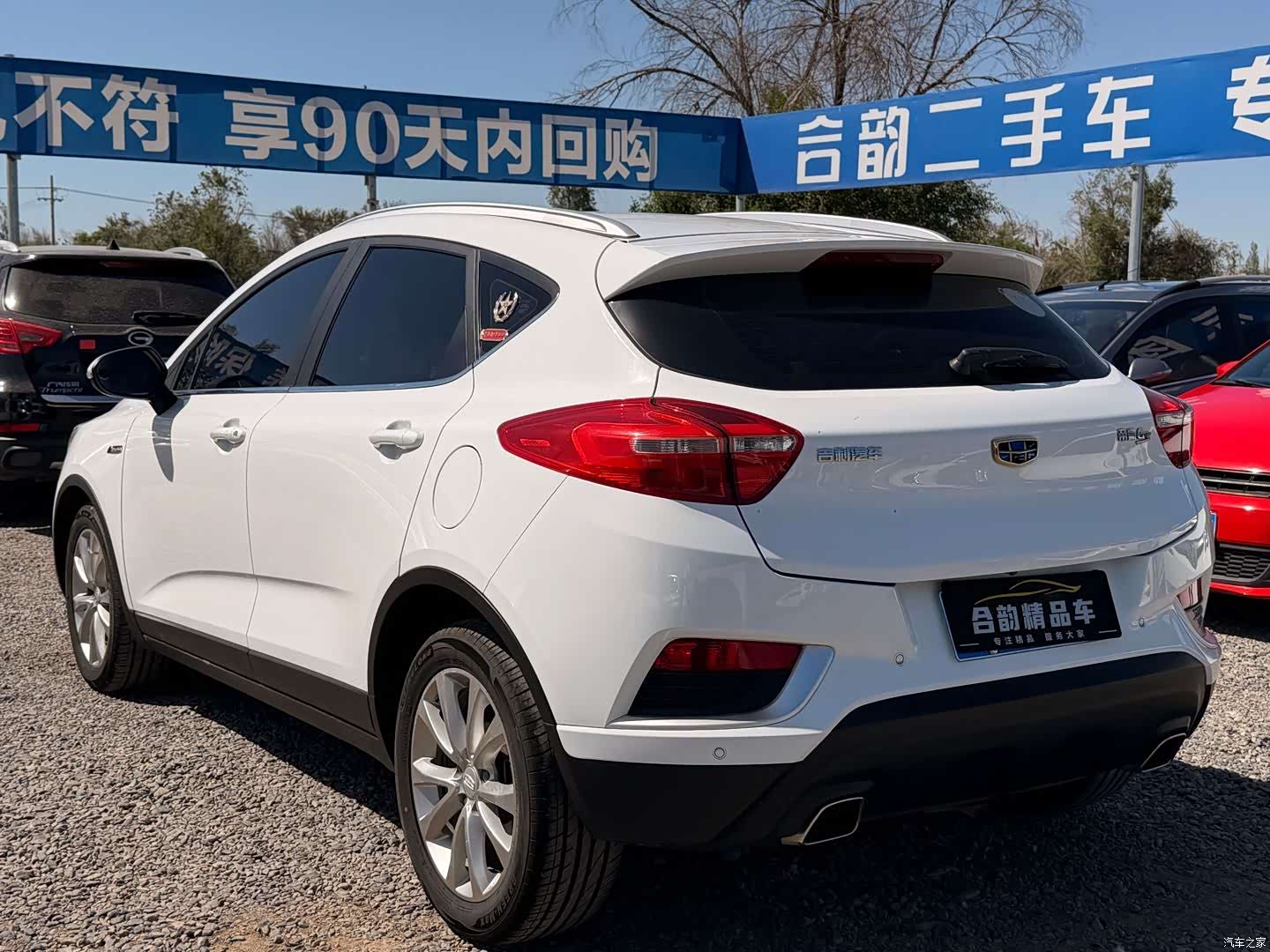 Geely Emgrand, 2018 7
