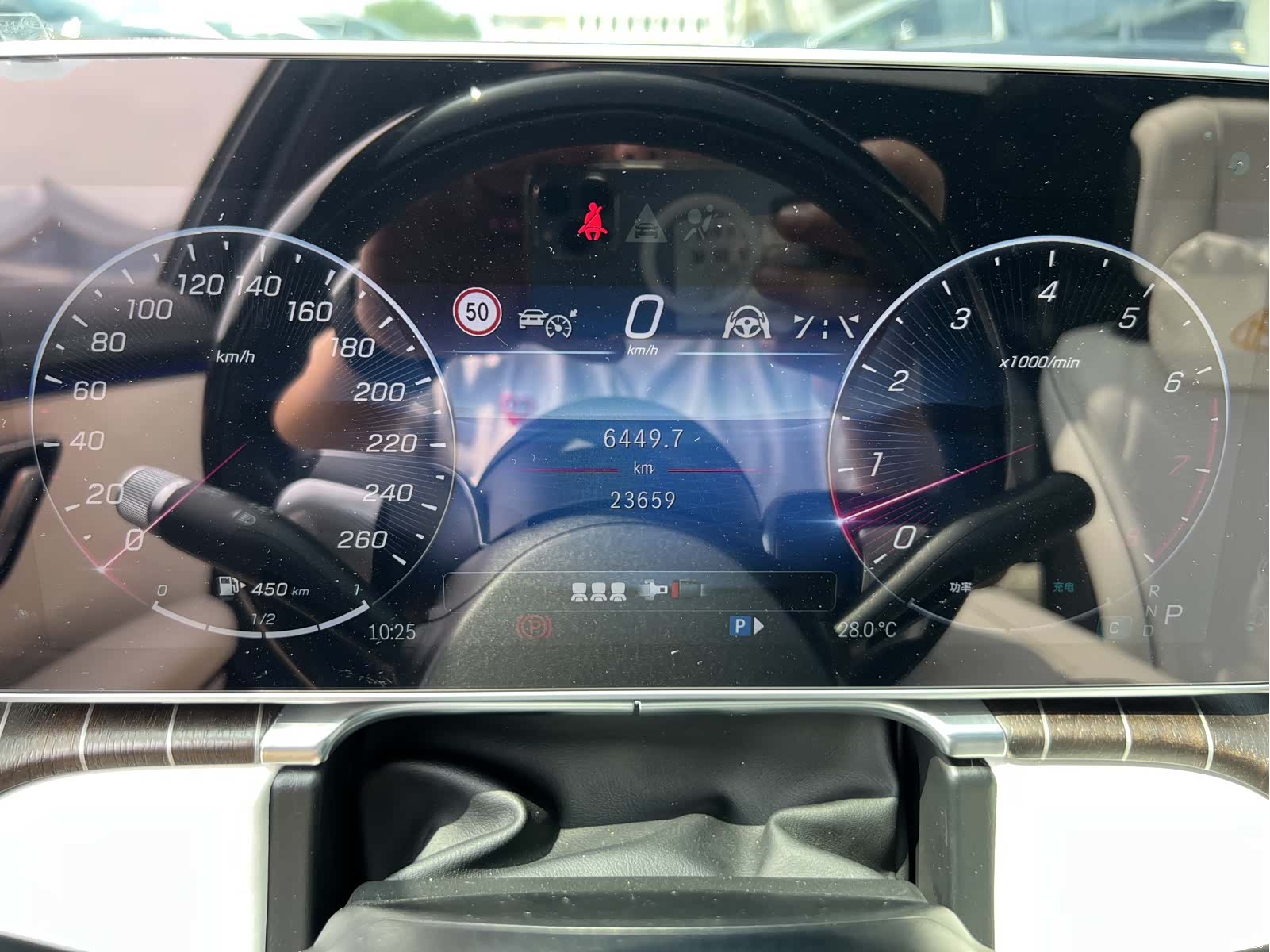 Maybach S-Class, 2024 29