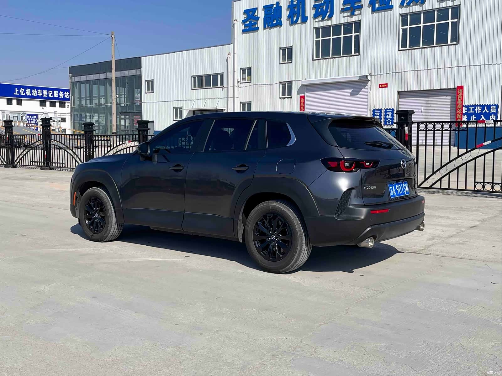 Mazda CX-50, 2024 21