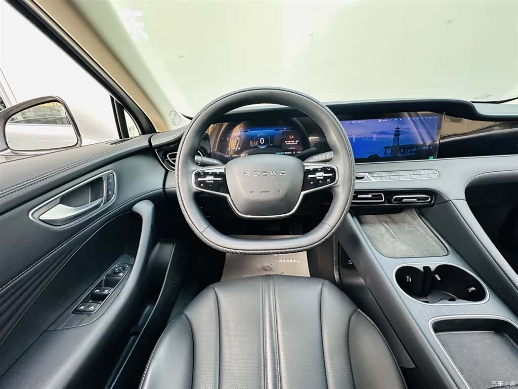 Roewe D7, 2025 13