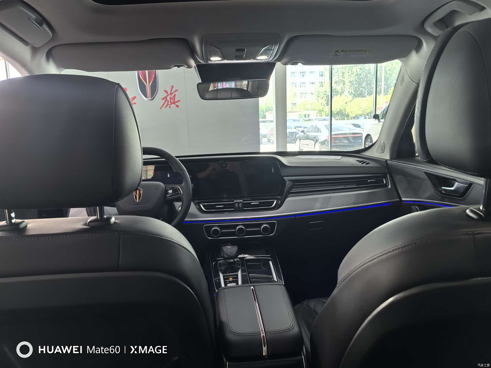 Hongqi HS5, 2023 12