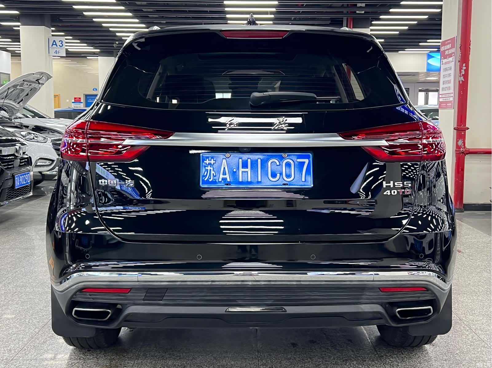 Hongqi HS5, 2021 11