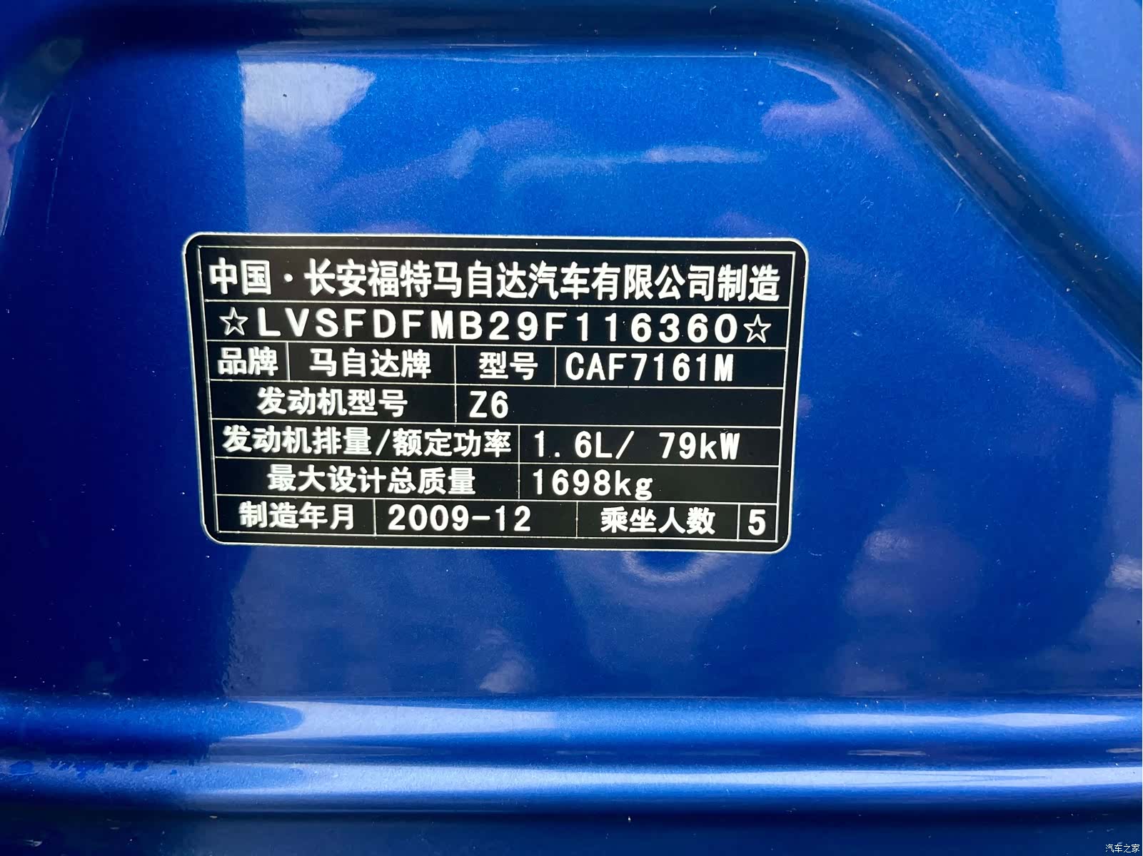 Mazda 3, 2010 13
