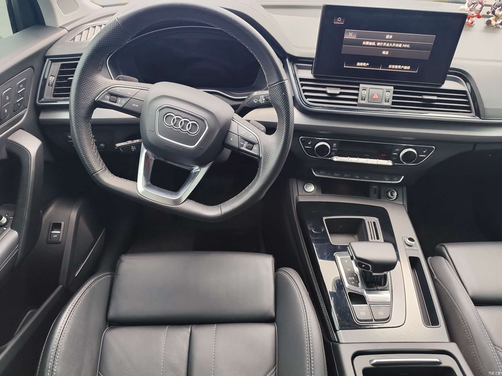 Audi Q5L, 2023 6
