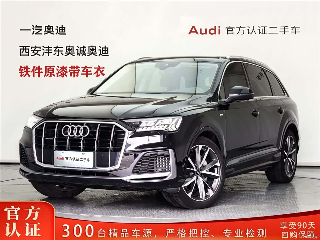 Audi Q7, 2021 1