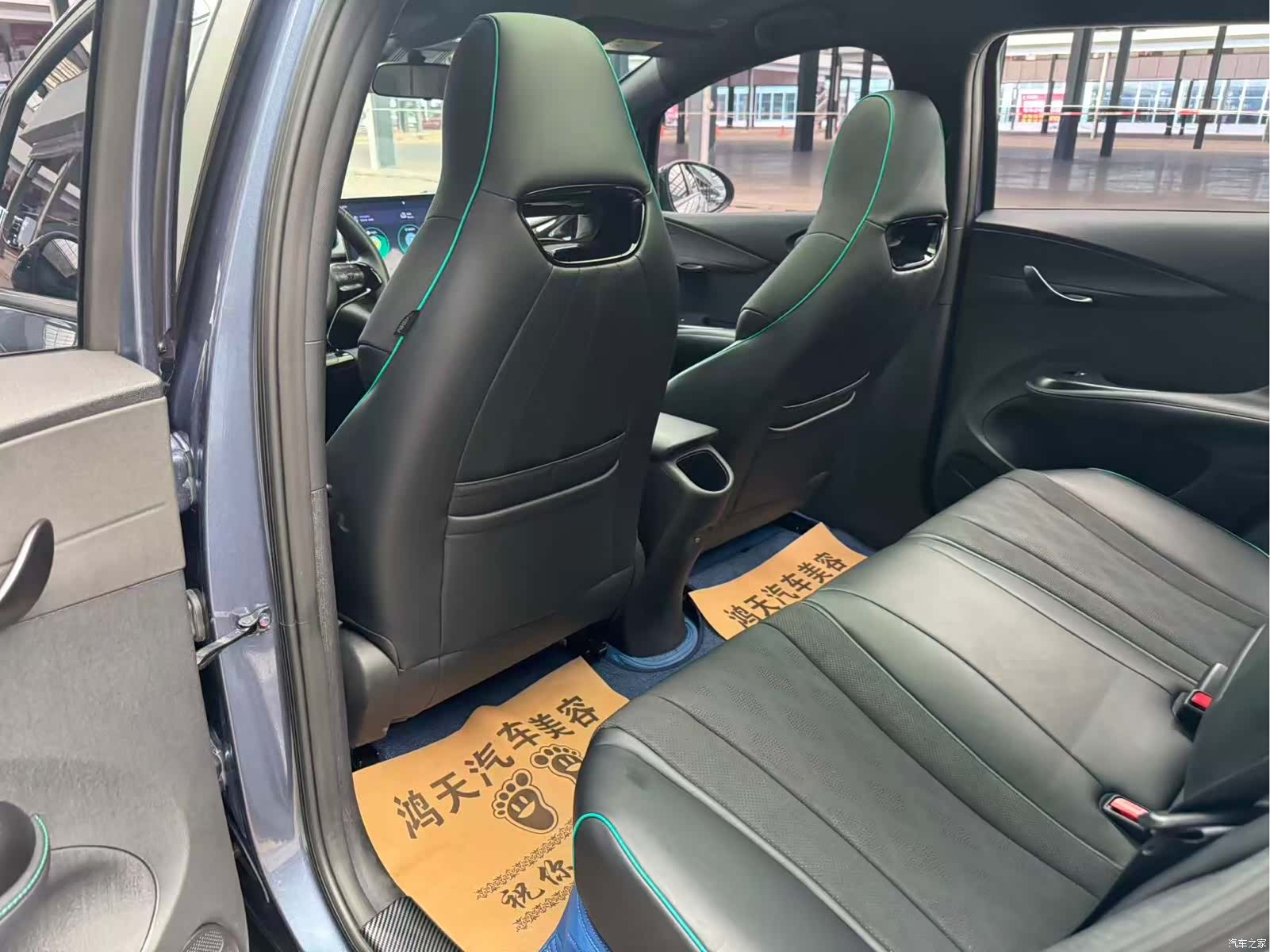 BYD Dolphin, 2023 7