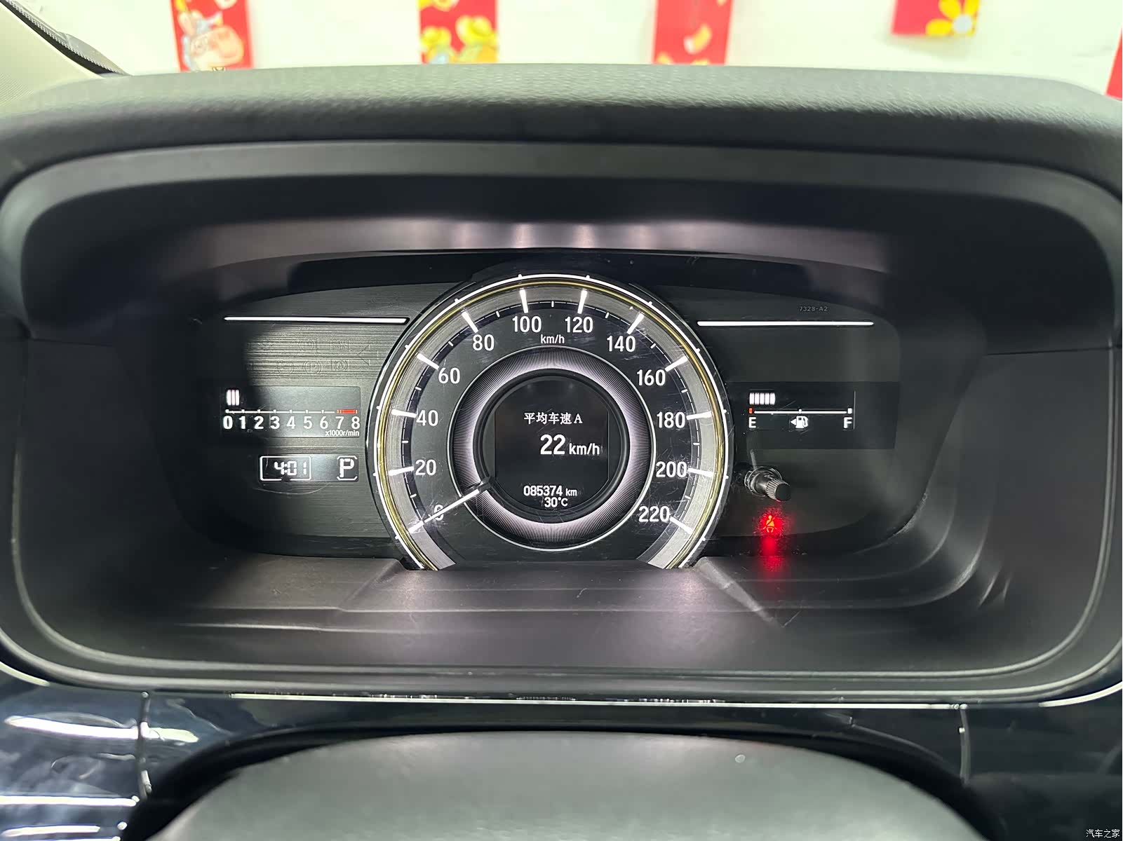 Honda Elysion, 2018 12