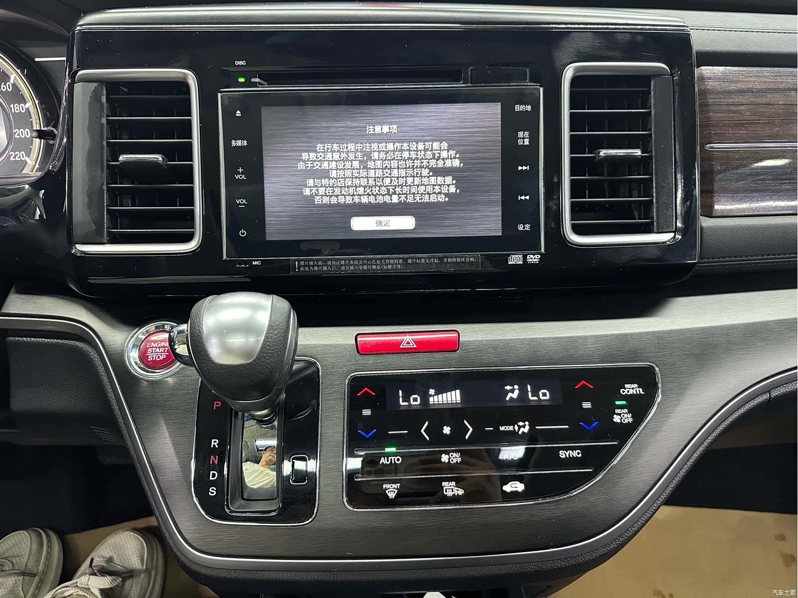 Honda Elysion, 2018 16