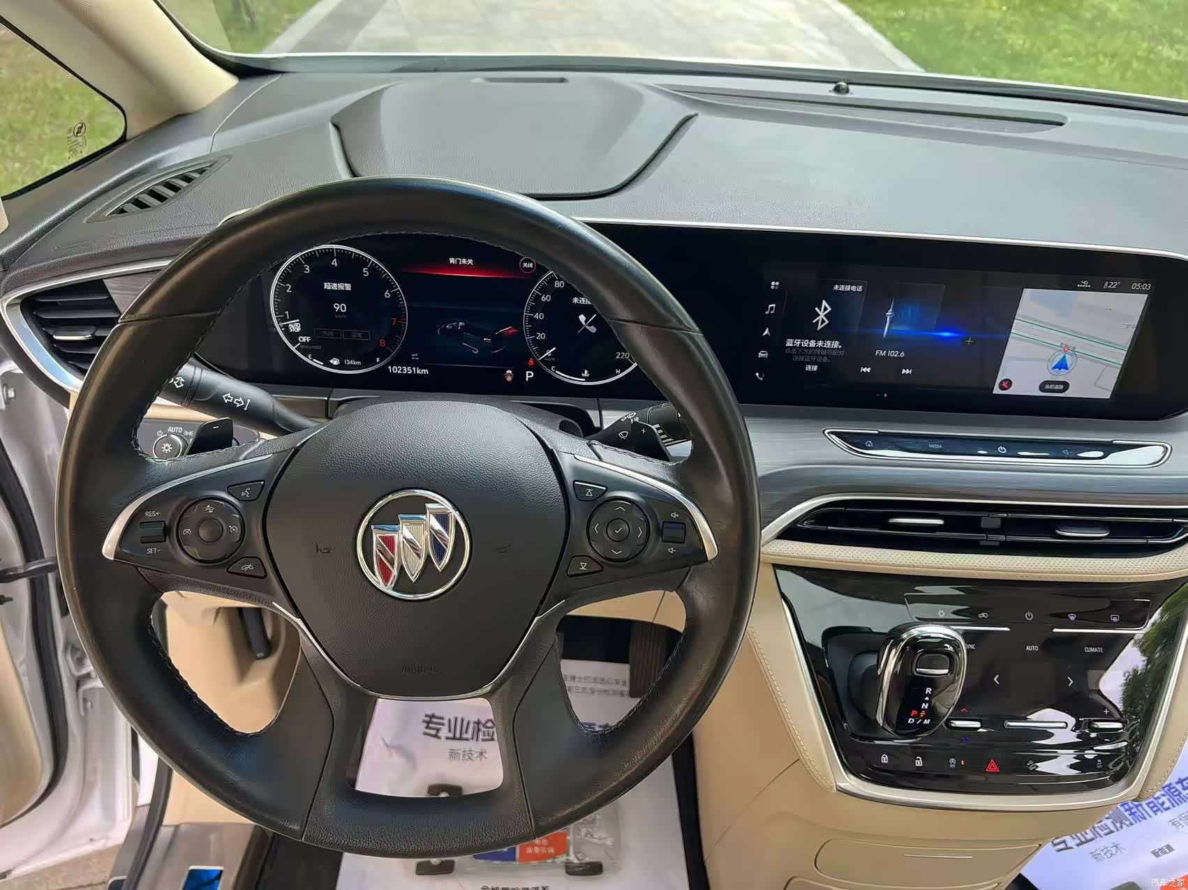 Buick GL8, 2022 11