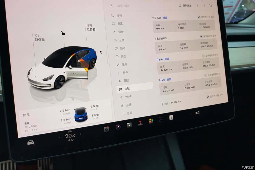 Tesla Model 3, 2023 14