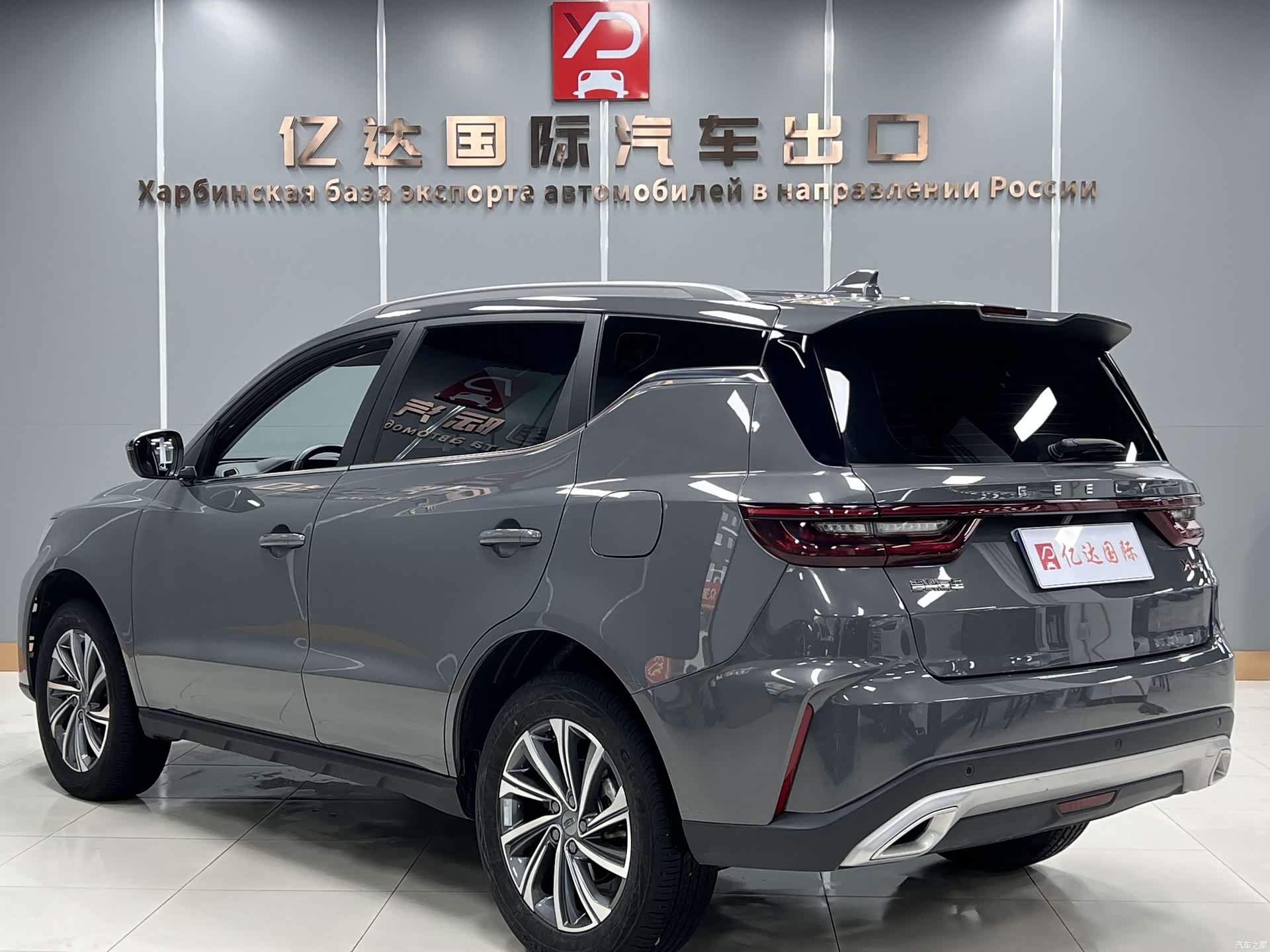 Geely X6, 2022 4
