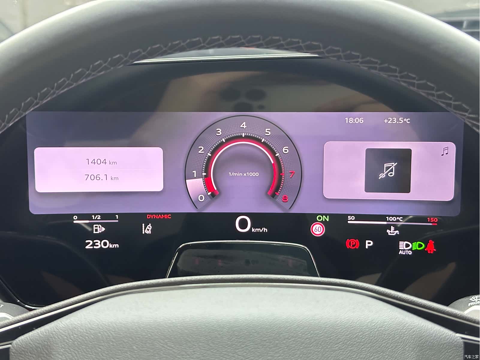 Audi A5, 2026 20