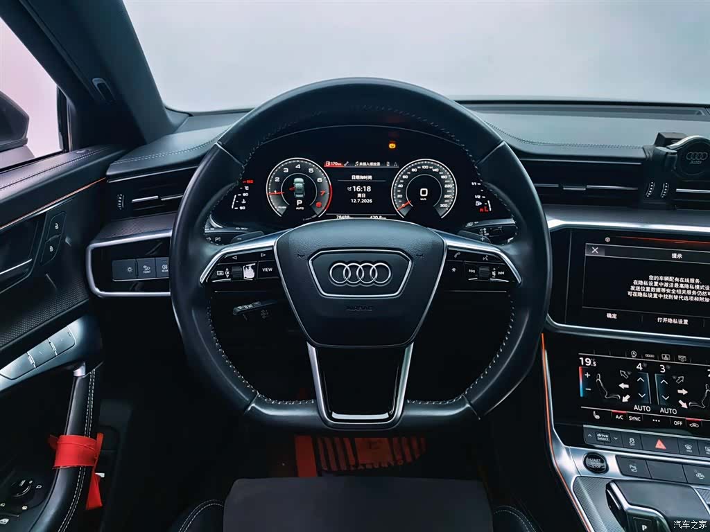 Audi A6L, 2021 12