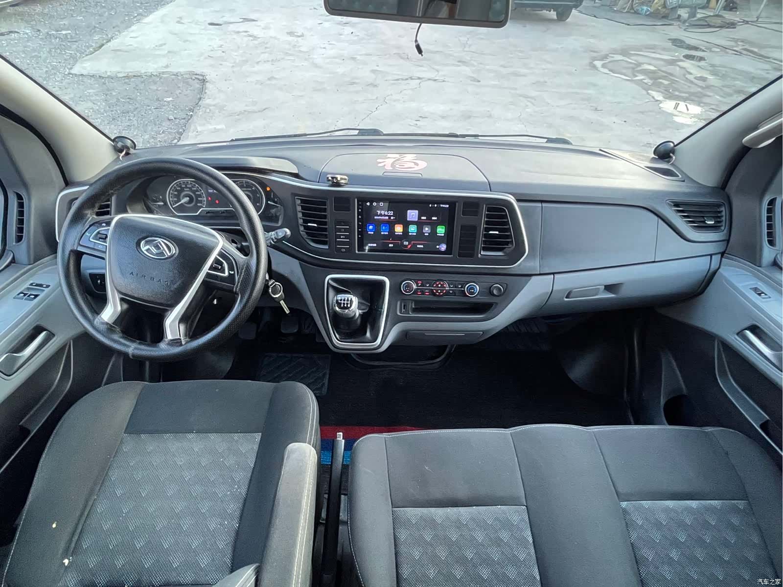 Maxus V80, 2023 9