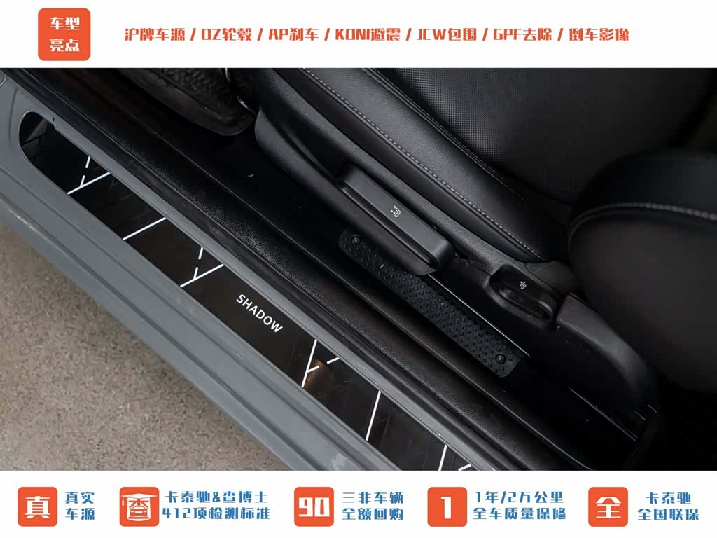 Mini Cooper, 2022 10