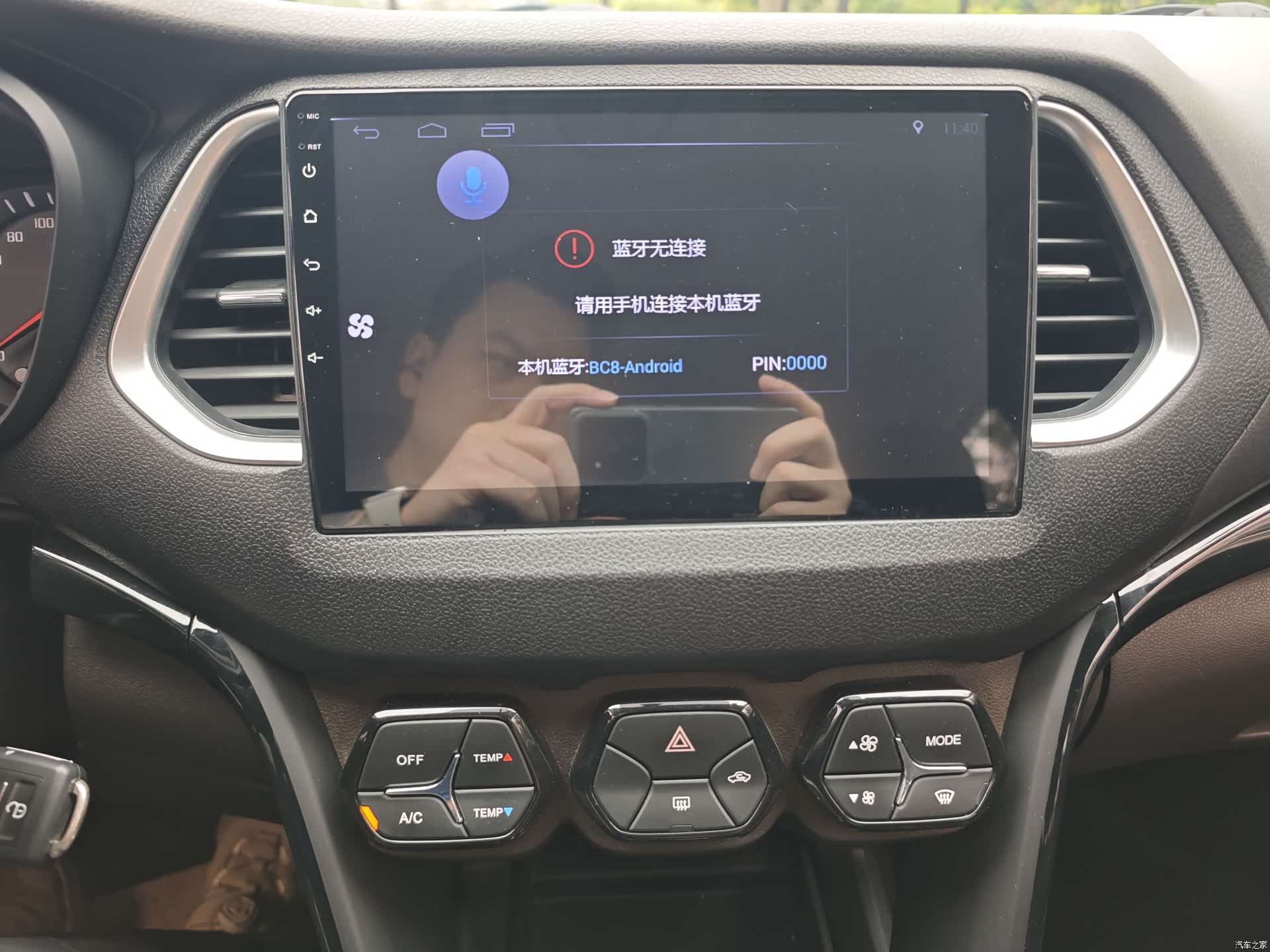 GAC GS4, 2017 17