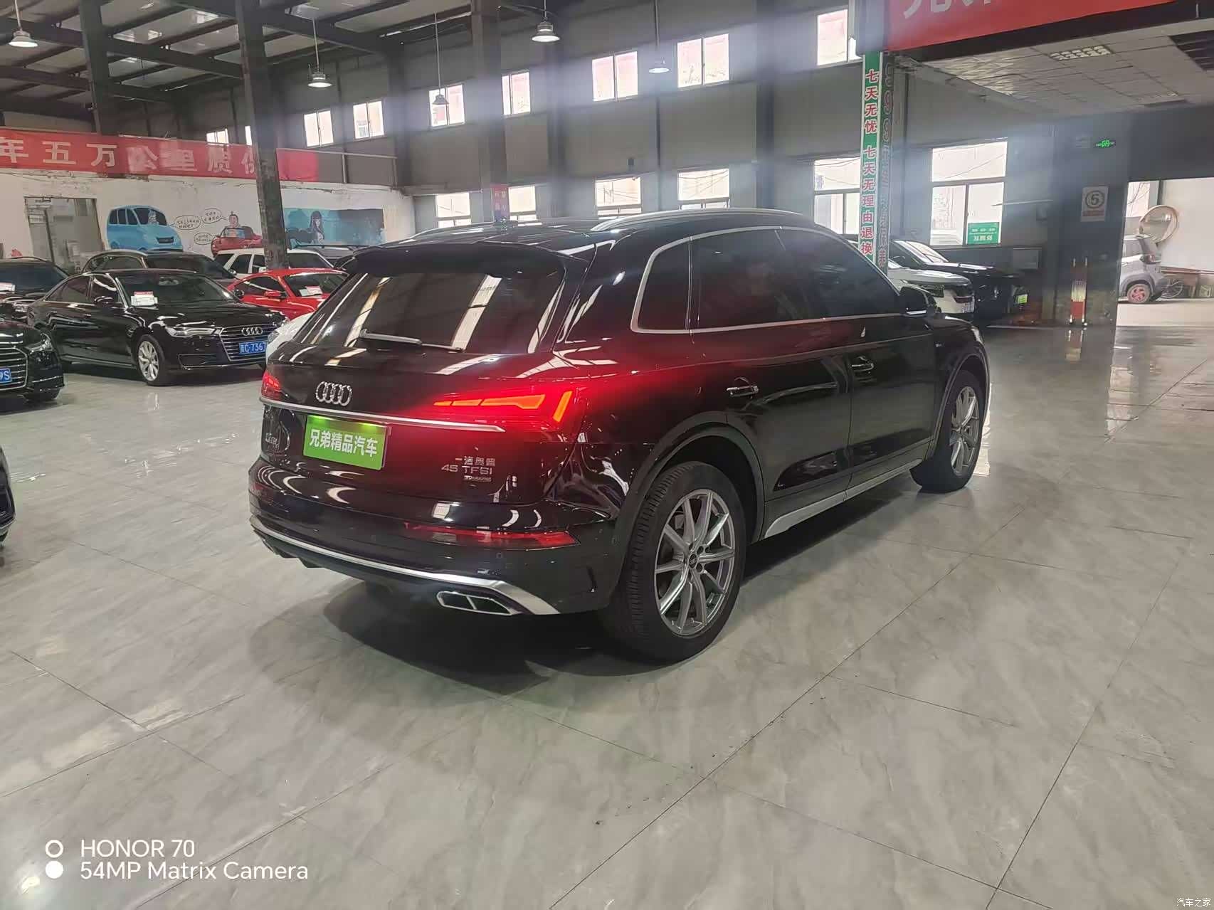 Audi Q5L, 2023 7