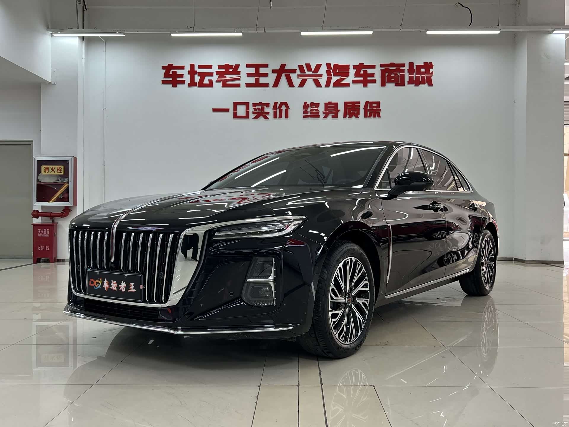Hongqi H5
