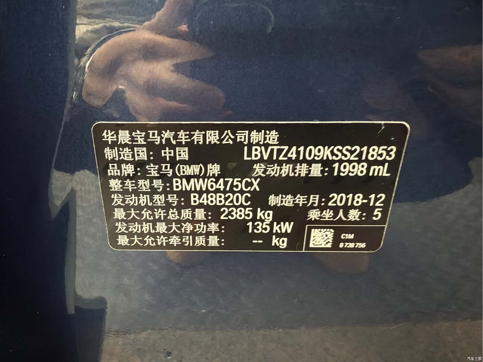 BMW X3, 2019 22