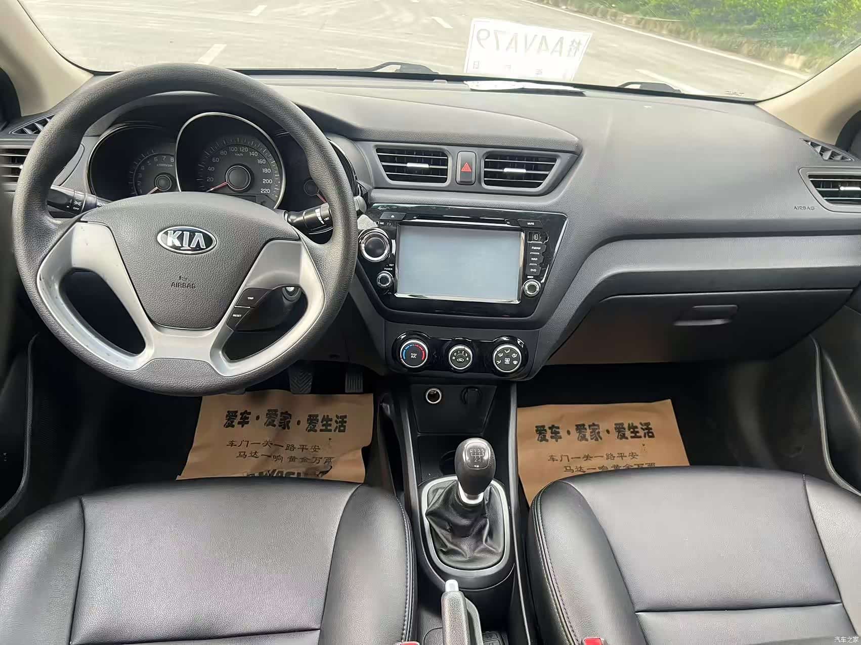 Kia K2, 2015 11