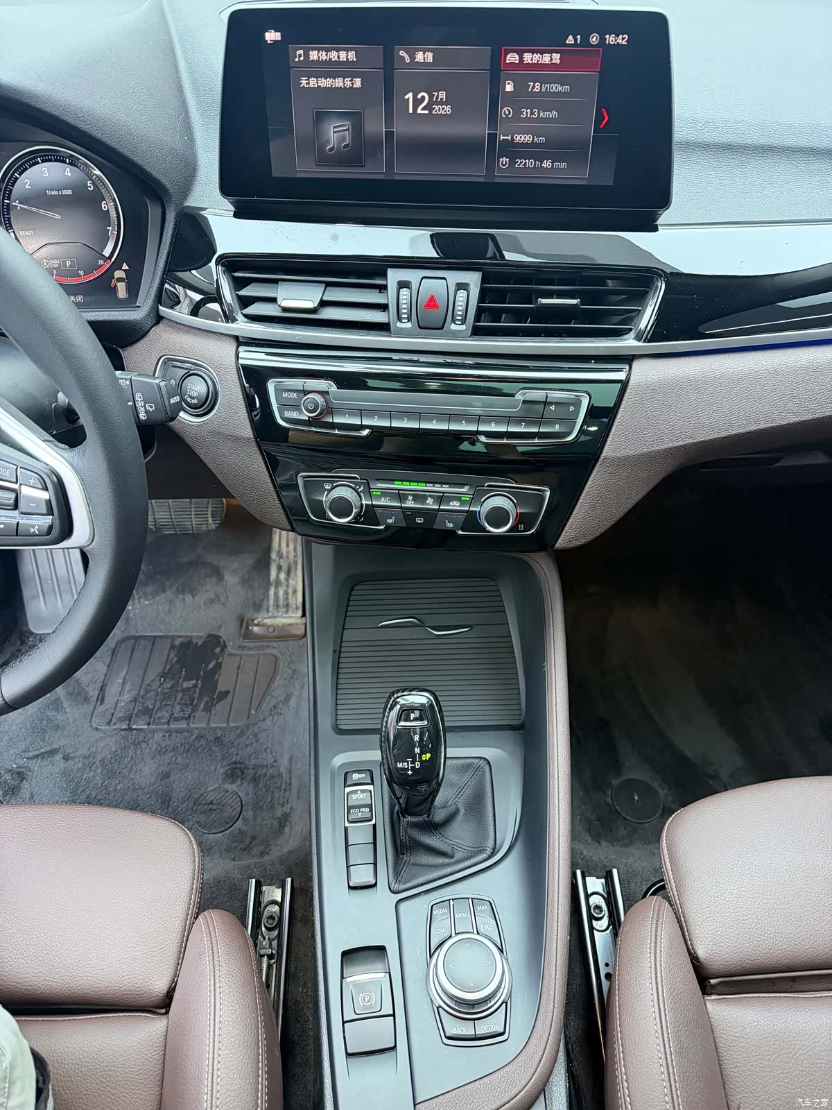 BMW X1, 2022 12