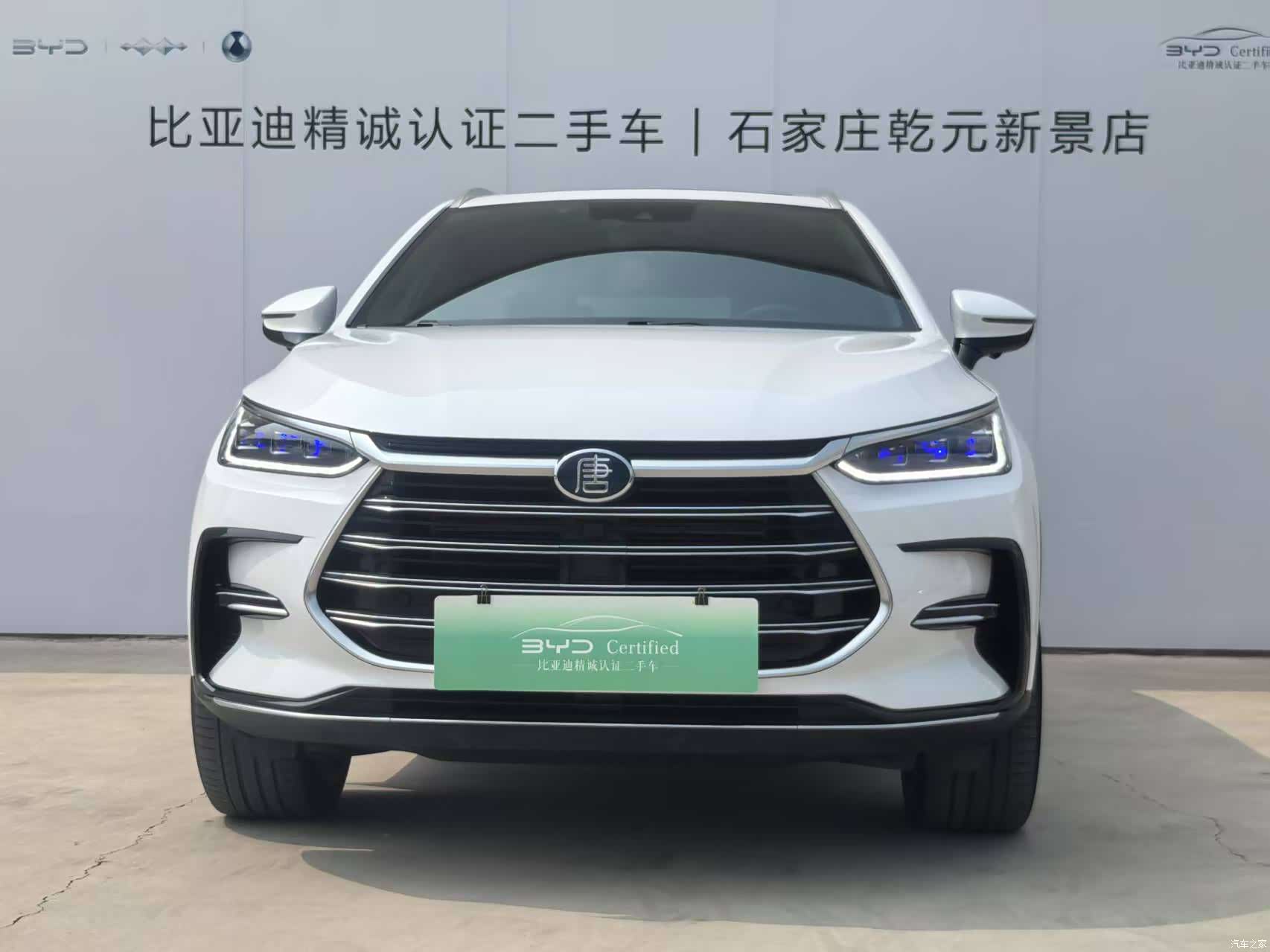 BYD Tang, 2020 2