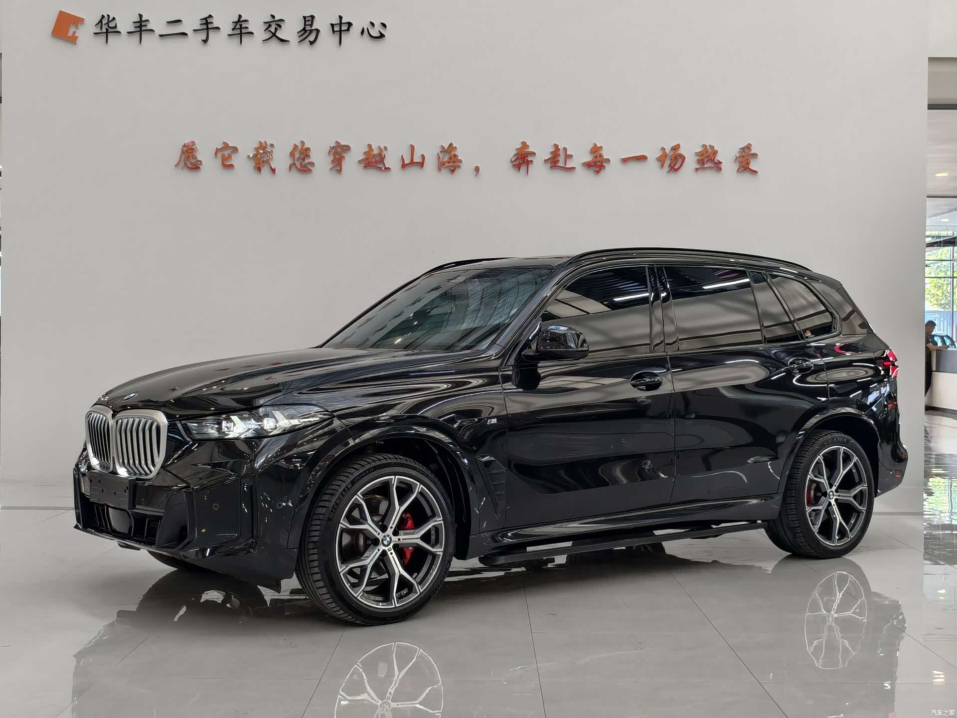 BMW X5, 2024 1