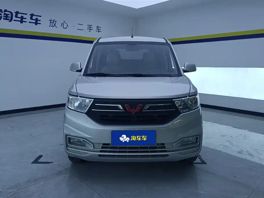 Wuling Wuling Hongguang V