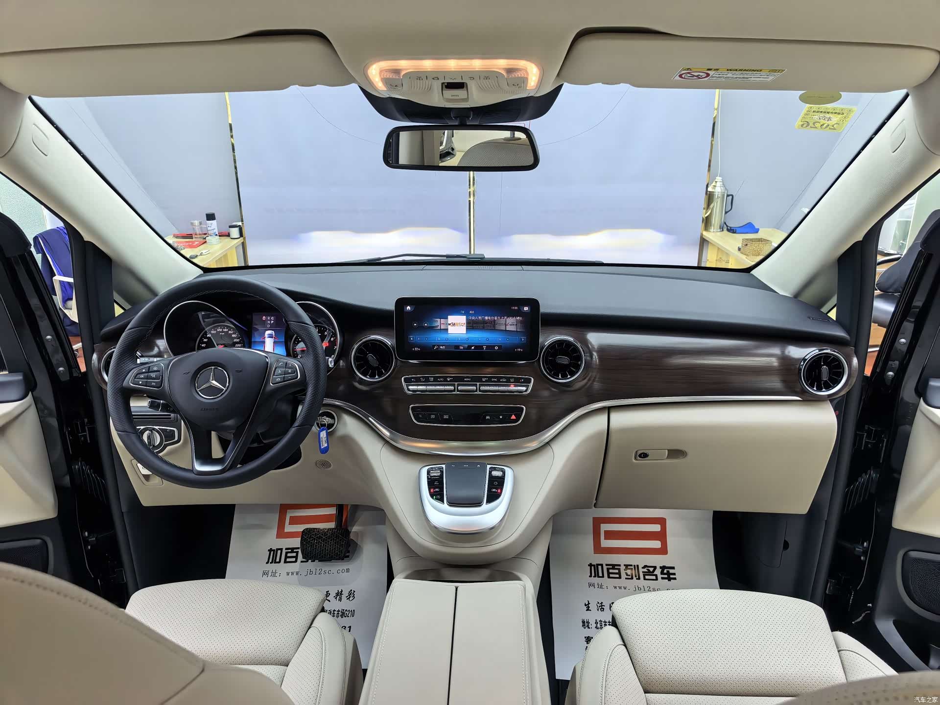 Mercedes-Benz V-Class, 2024 9
