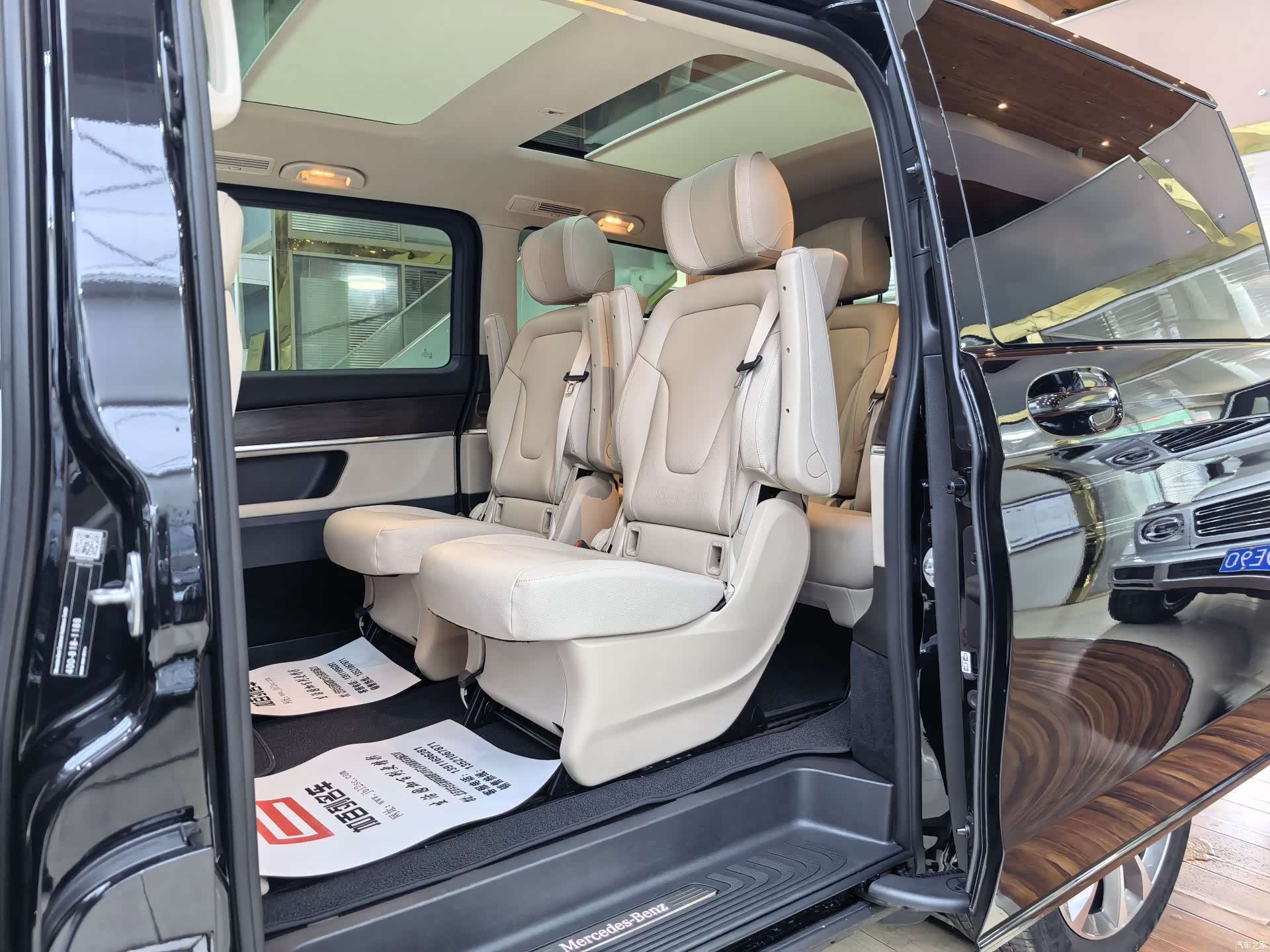 Mercedes-Benz V-Class, 2024 12