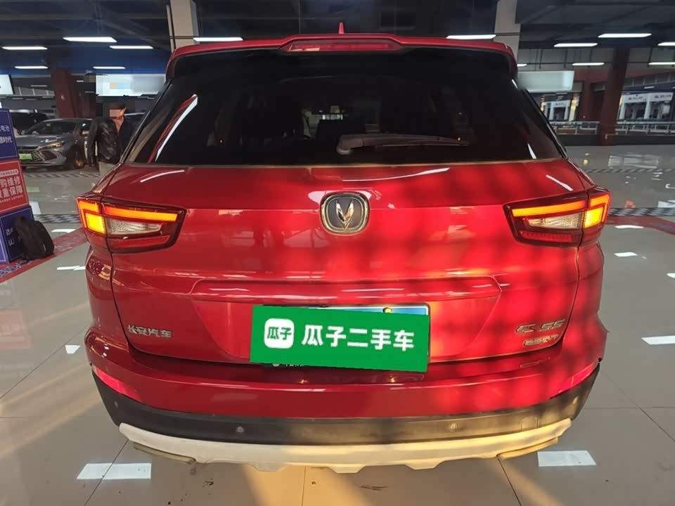 Changan CS55