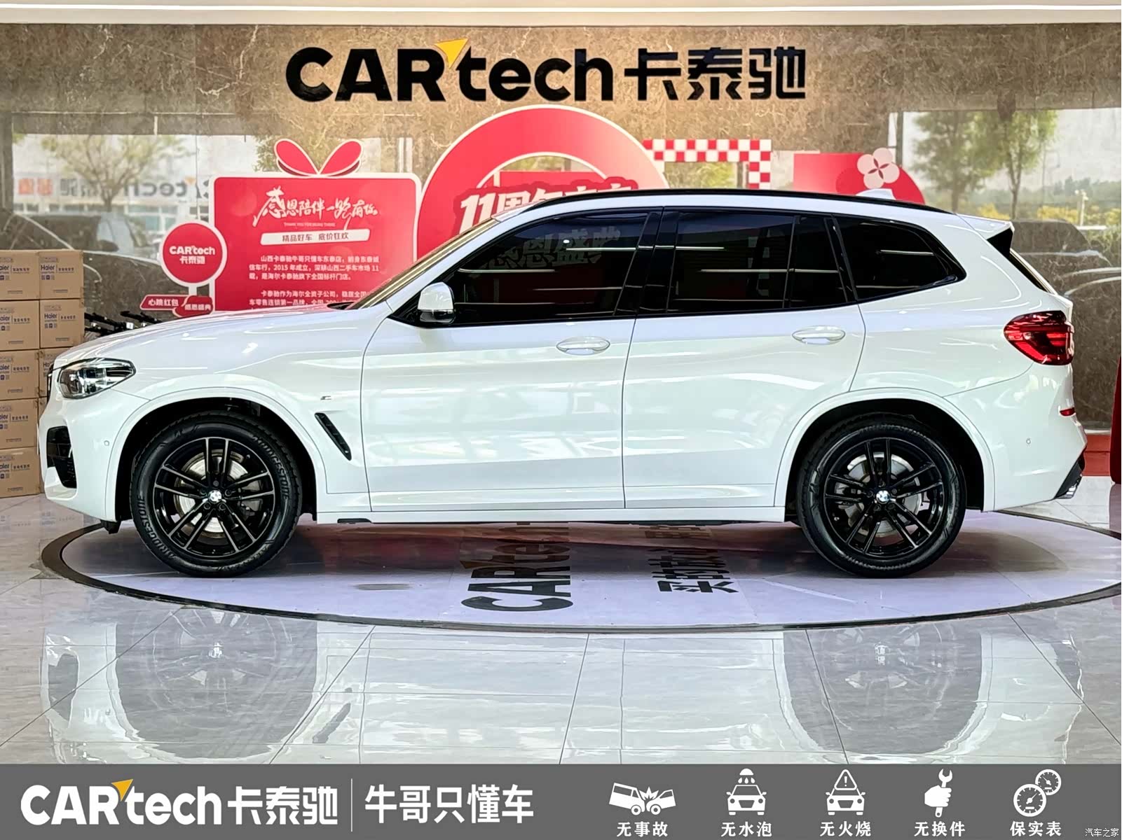 BMW X3, 2020 24