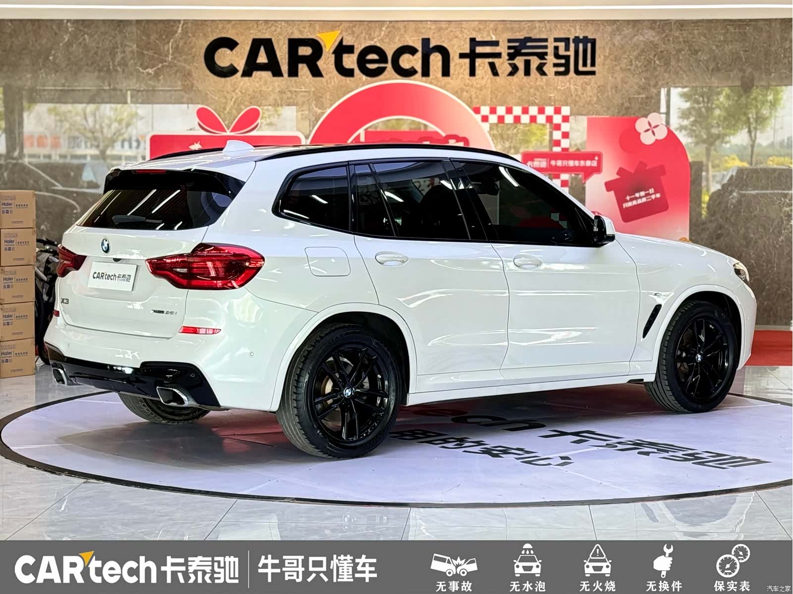 BMW X3, 2020 25