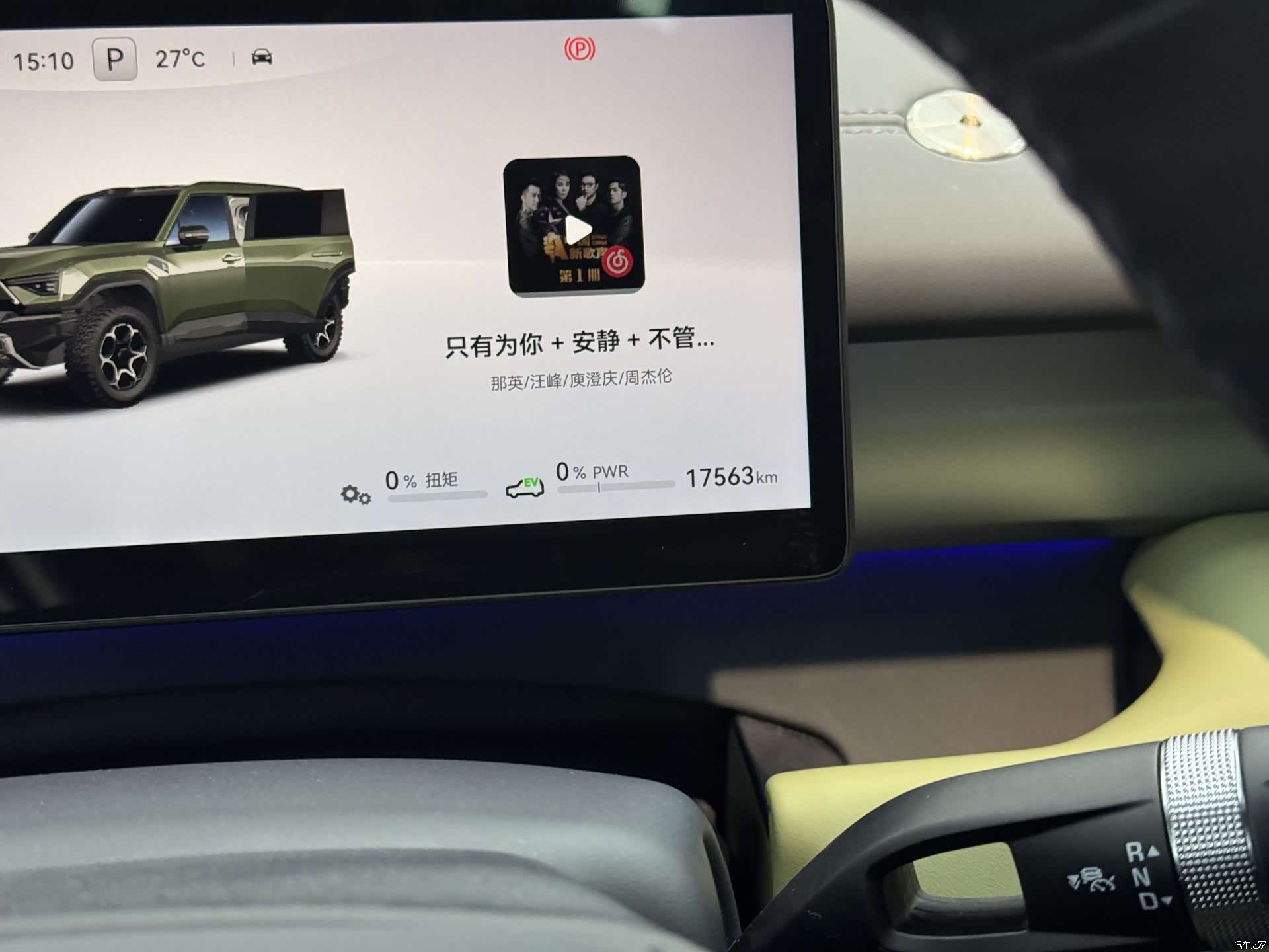 Mengshi M817, 2025 7
