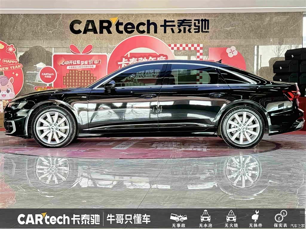 Audi A6L, 2024 7