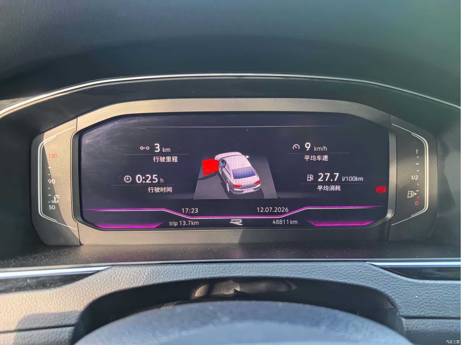 Volkswagen Magotan, 2023 15