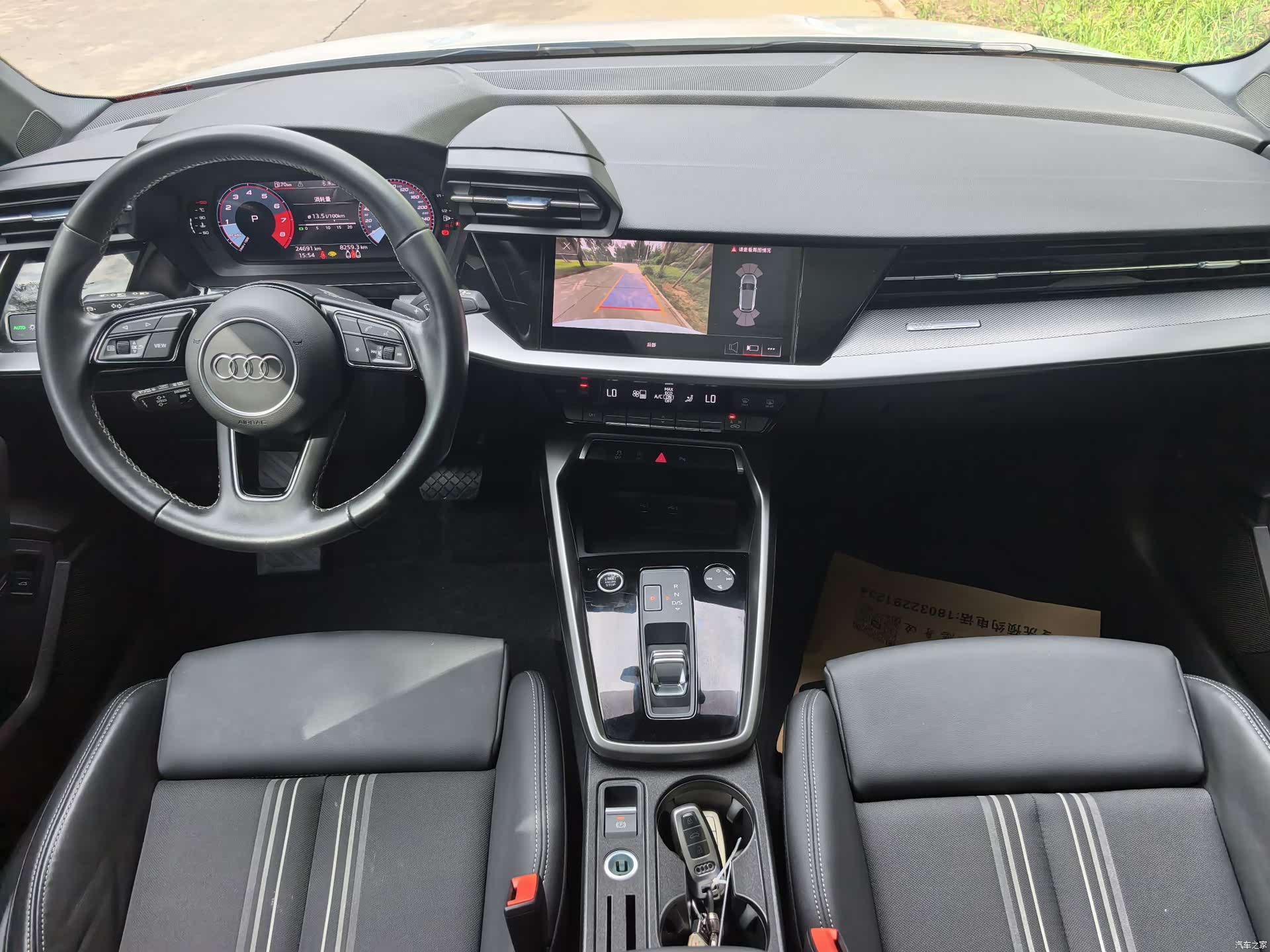 Audi A3, 2023 12