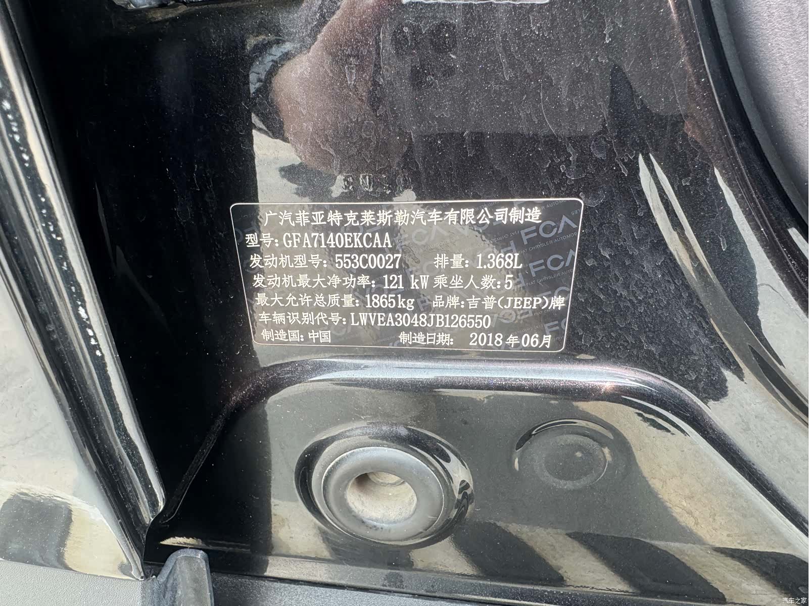 Jeep Compass, 2018 7