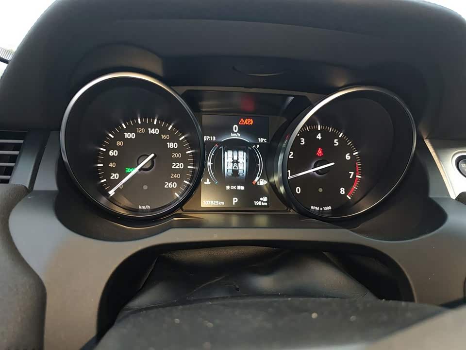 Land Rover Range Rover Aurora