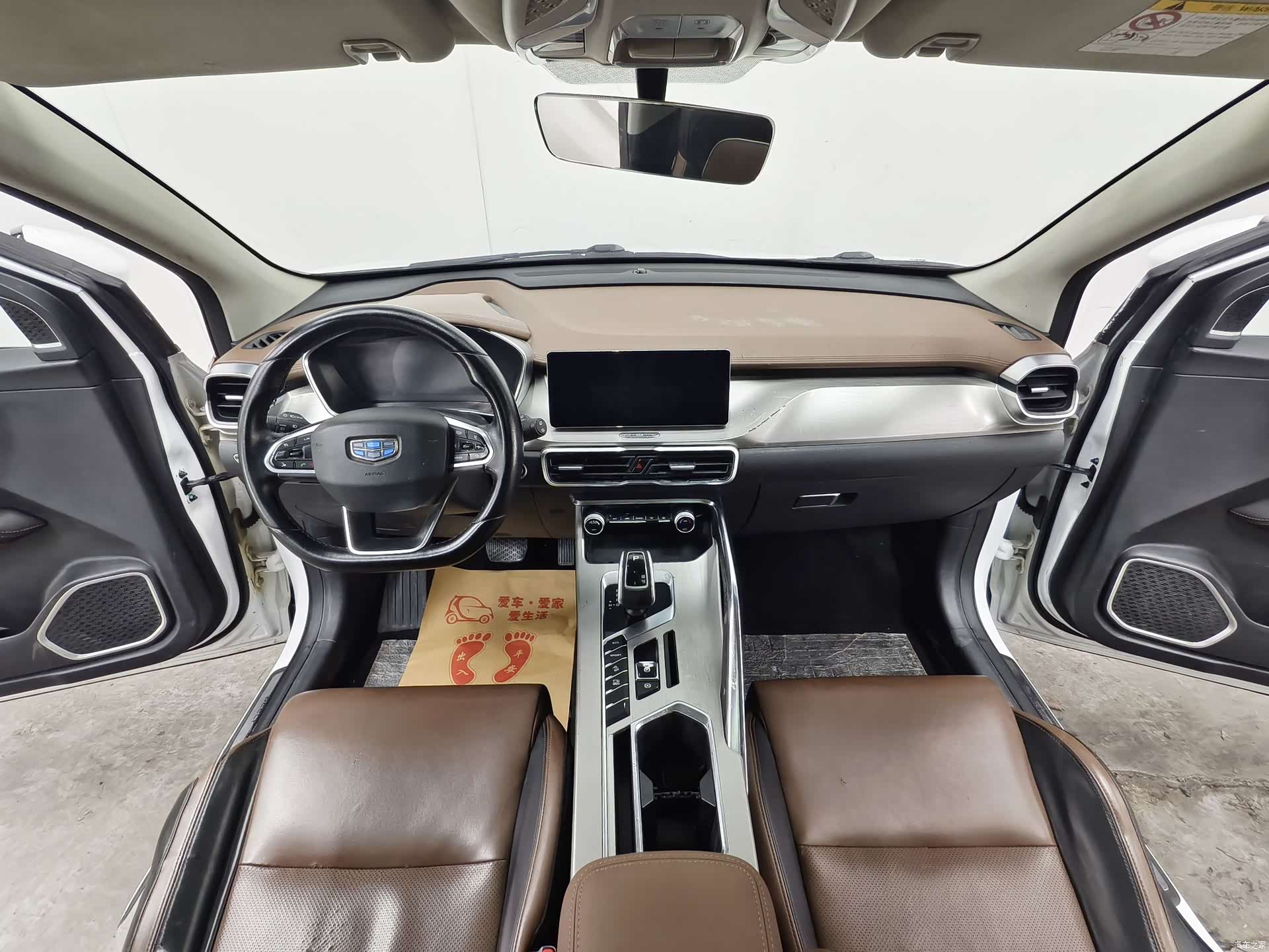 Geely Coolray, 2019 9