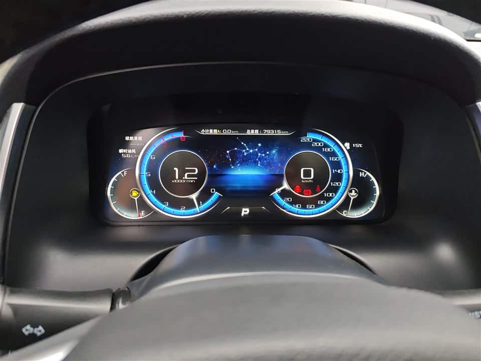 JMEV Junma SEEK 5 (Saike 5)