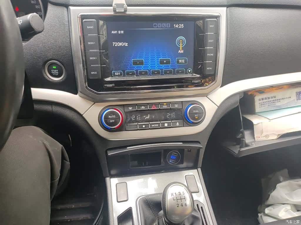 Haval H6, 2016 9