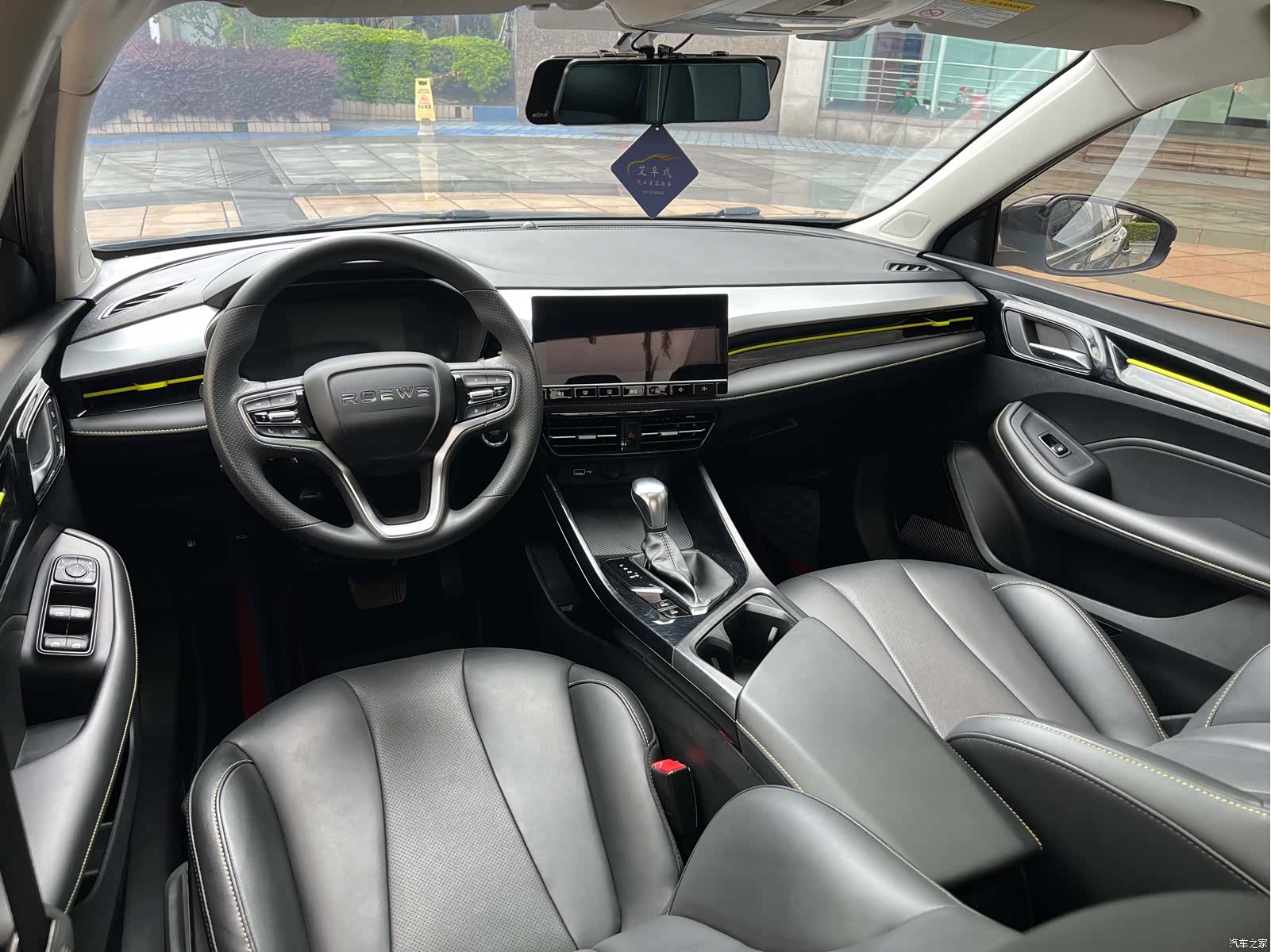 Roewe i5, 2023 11