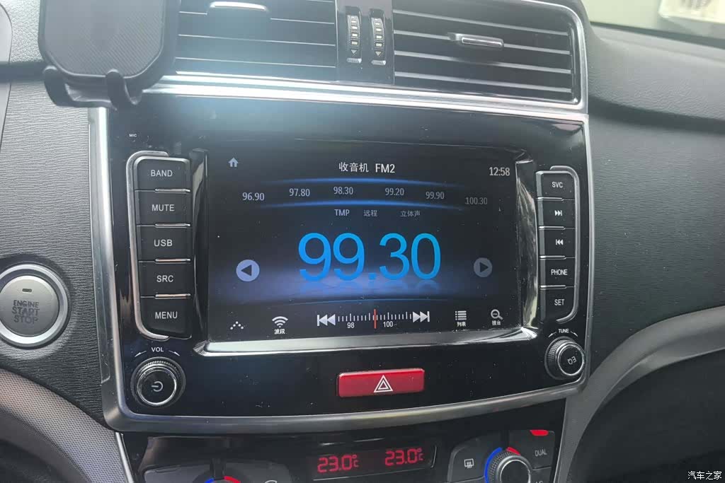 Haval M6, 2020 13