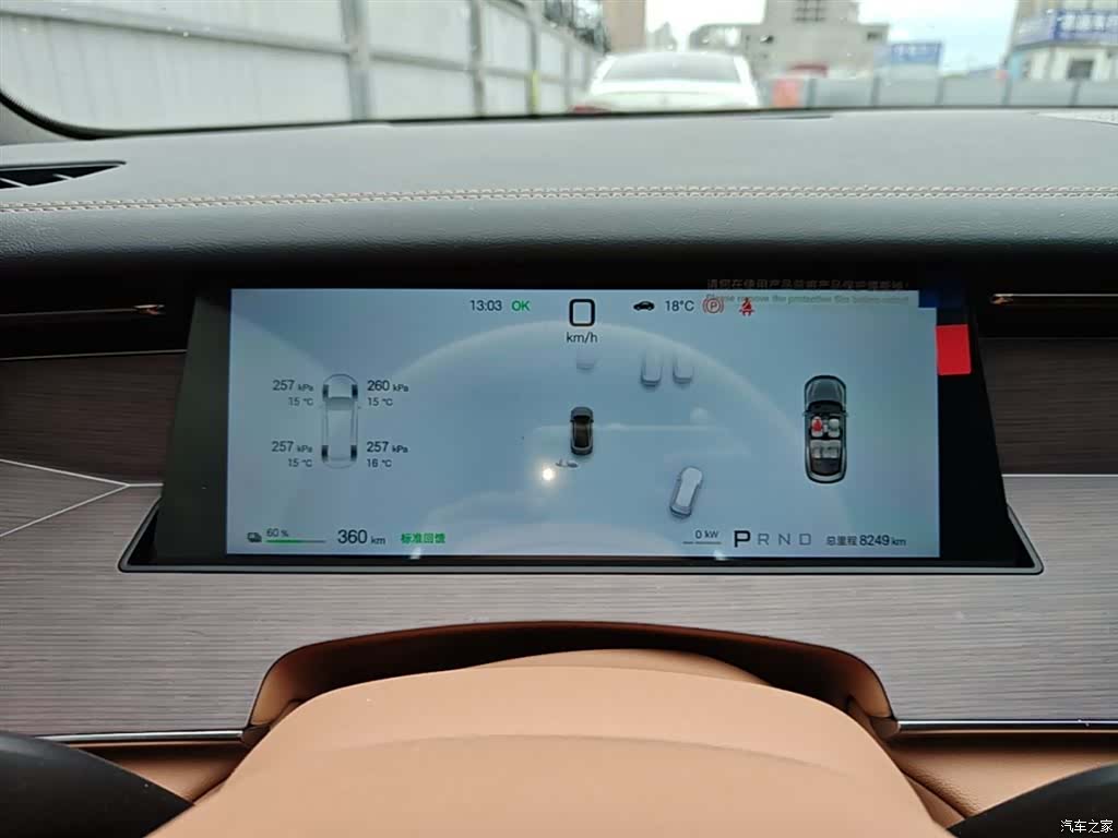 BYD Han, 2025 12