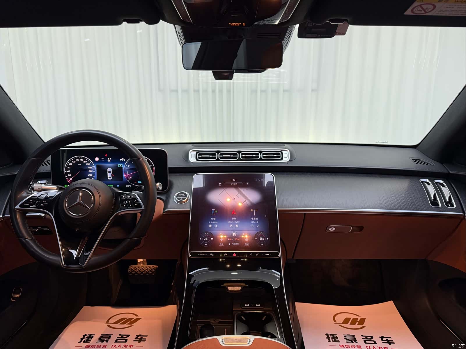 Mercedes-Benz S-Class, 2021 7