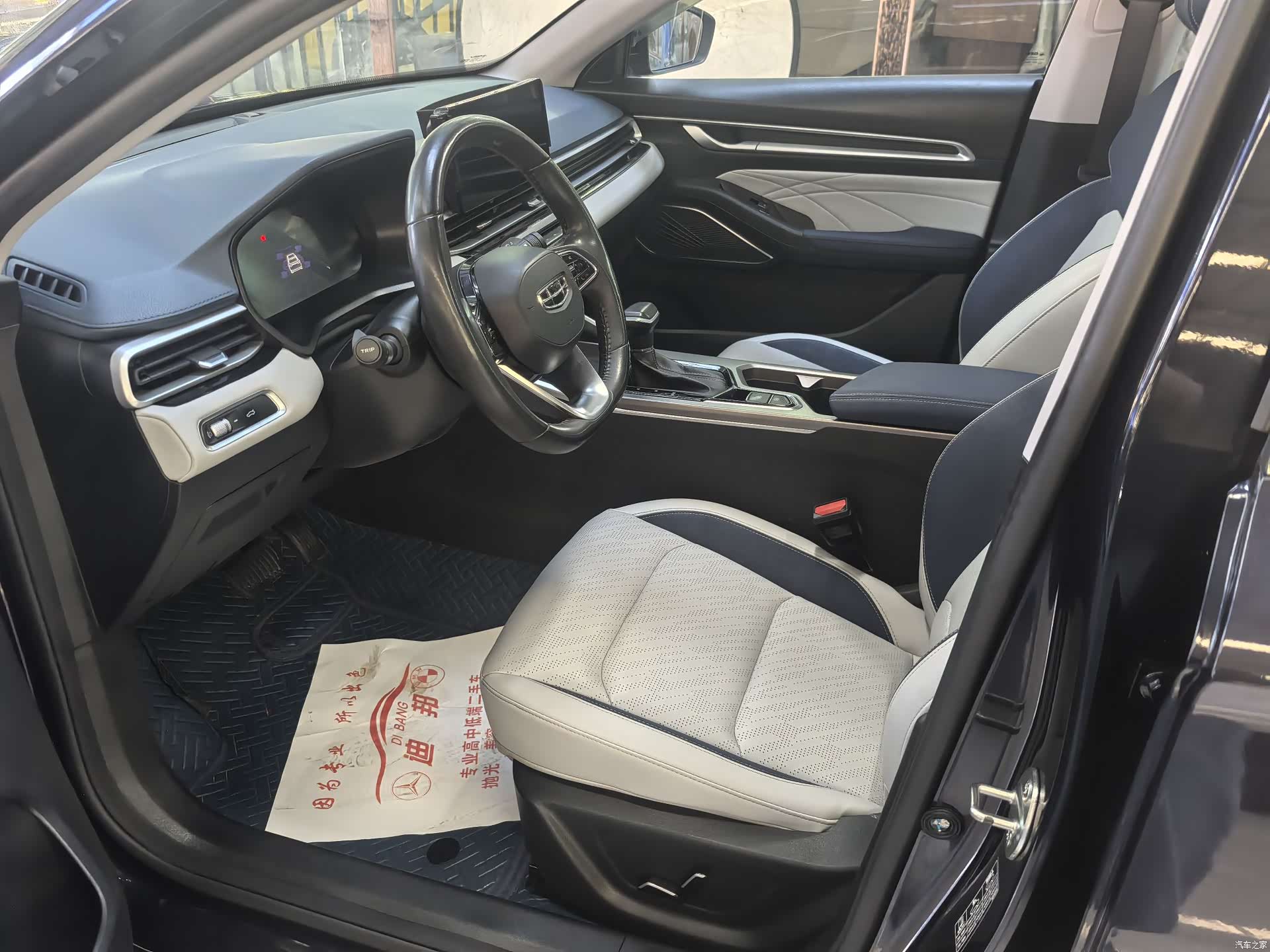 Geely Emgrand, 2023 все фото